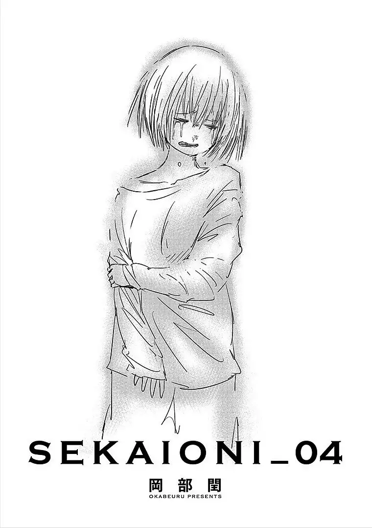 Sekai Oni Chapter 24 3